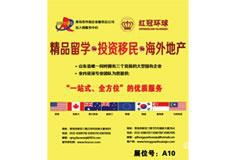 看準網 出入境中介服務的專業導航與職業發展平臺