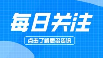 信息咨詢(xún)服務(wù) 現(xiàn)代社會(huì)的智慧餐桌