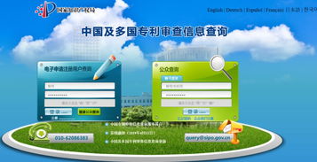 收藏必備 13個(gè)專(zhuān)利檢索網(wǎng)站使用全指南