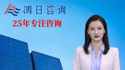 人力資源信息咨詢(xún)服務(wù)的內(nèi)涵與價(jià)值